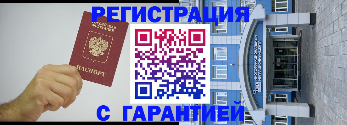 регистрация для школы в Липецке